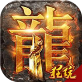 传奇国度内购版 v1.0.0