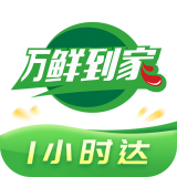 万鲜到家 V1.0.2 安卓版