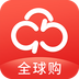 高街云仓 V3.0.1 安卓版