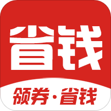侠购省钱 V0.0.14 安卓版