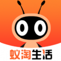 蚁淘生活 V1.3 安卓版