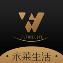 未莱生活 V1.6.1 安卓版