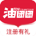 油团团 V1.0.0 安卓版