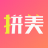 拼美 最新版