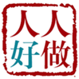 人人好做 V1.0.0 安卓版