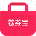 卷券宝 V1.4 安卓版