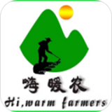 嗨暖农 V1.1.0 安卓版