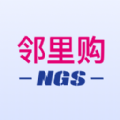 NGS邻里购 V1.8 安卓版