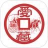 爱藏 V1.24.1 安卓版