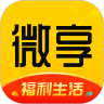 微享生活 V1.1.0 安卓版