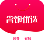 省饱优选 V1.2.2 安卓版