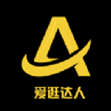 爱逛达人 V1.8.0 安卓版