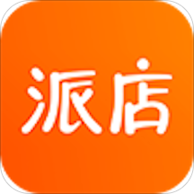 派店 V1.0.11 安卓版