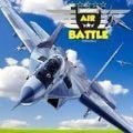 无限空战人类复仇 V2.2.4 安卓版