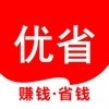 优省联盟 V1.0 安卓版