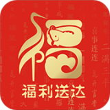 五路福达 V1.0 安卓版