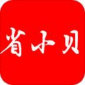 省小贝 手机版