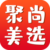 聚尚美选 V1.0.3 安卓版