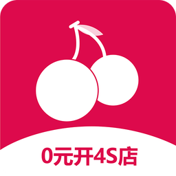 51车厘子 手机版