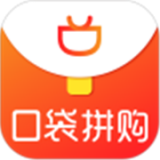 口袋拼购 最新版