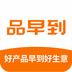 品早到 V1.2 安卓版