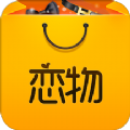恋物社 V1.0 安卓版