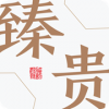 臻贵商城 手机版