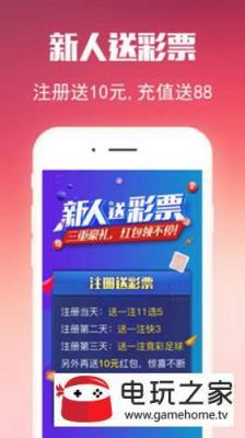 猫咪社区官网合法彩票平台_赛车_时时彩_体彩【官方推荐】的永