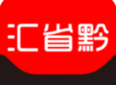 汇省黔 V1.0.46 安卓版