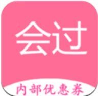 会过网 最新版