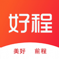 好程 最新版
