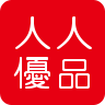 人人优品 V1.02 安卓版