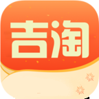 吉淘 最新版