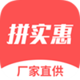 拼实惠 V10.6.2 安卓版