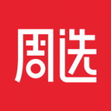 四季周选 最新版