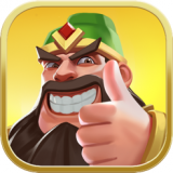 三国我最牛 V1.0.0 安卓版