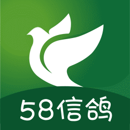 58信鸽 手机版