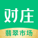 对庄翡翠 最新版