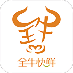 全牛快鲜 V1.0.10 安卓版