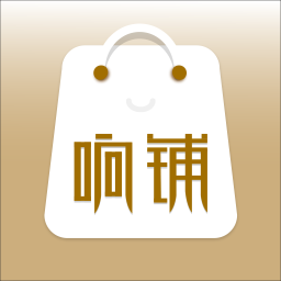 响铺 手机版