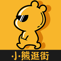 熊逛街 手机版