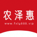 农泽惠购物 最新版
