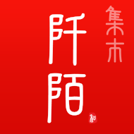 阡陌集市 V1.02 安卓版