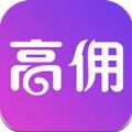 高佣部落 V1.1 安卓版