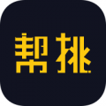 帮挑 V1.02 安卓版