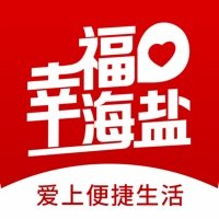 幸福海盐 最新版