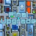 Final Upgrade V1.0 安卓版