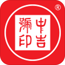 中吉号 V1.0 安卓版
