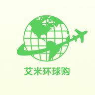 艾米环球购 V1.0.8 安卓版