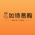 如诗易购 V1.3 安卓版